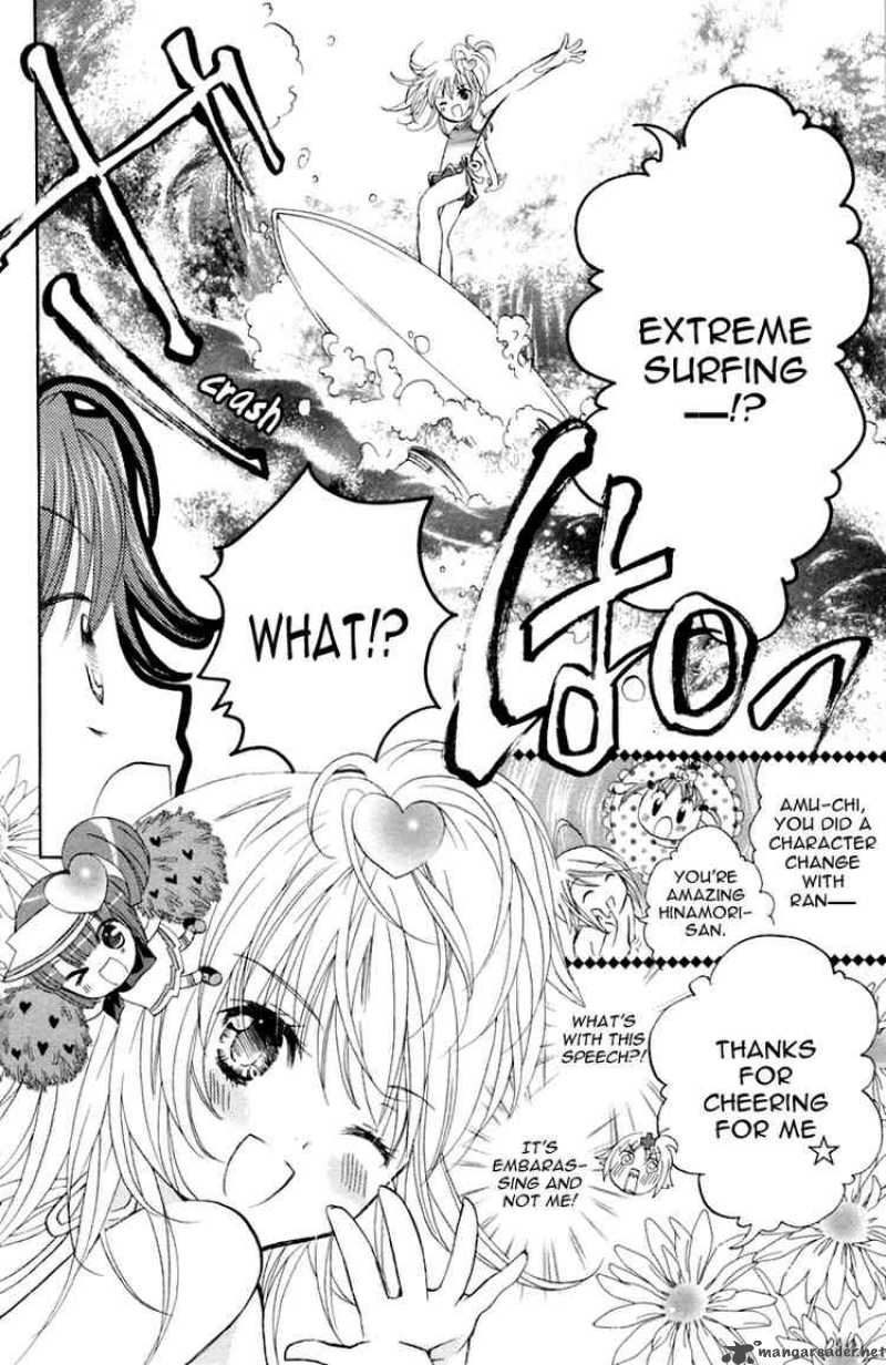 Shugo Chara 8 13