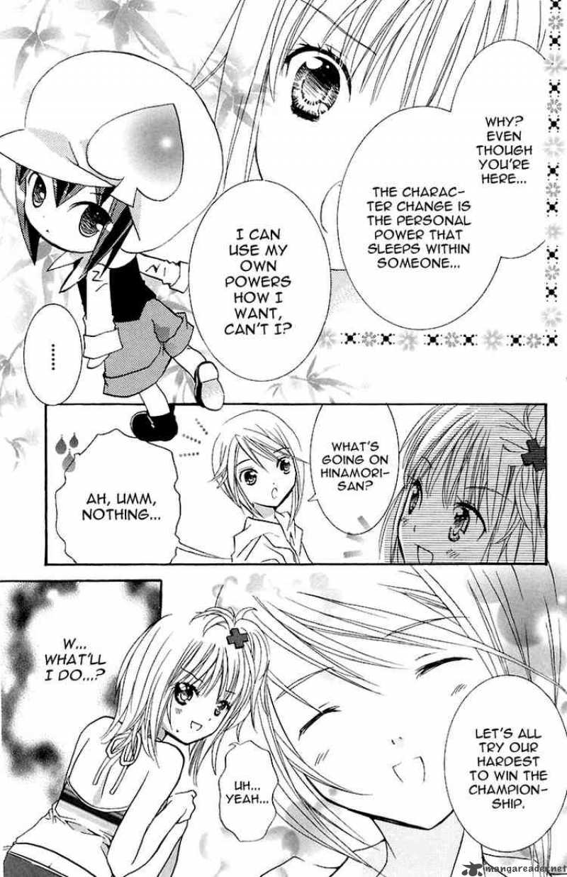 Shugo Chara 8 16