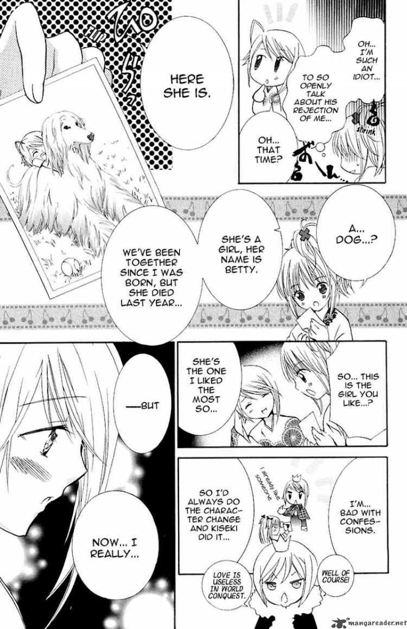 Shugo Chara 8 28