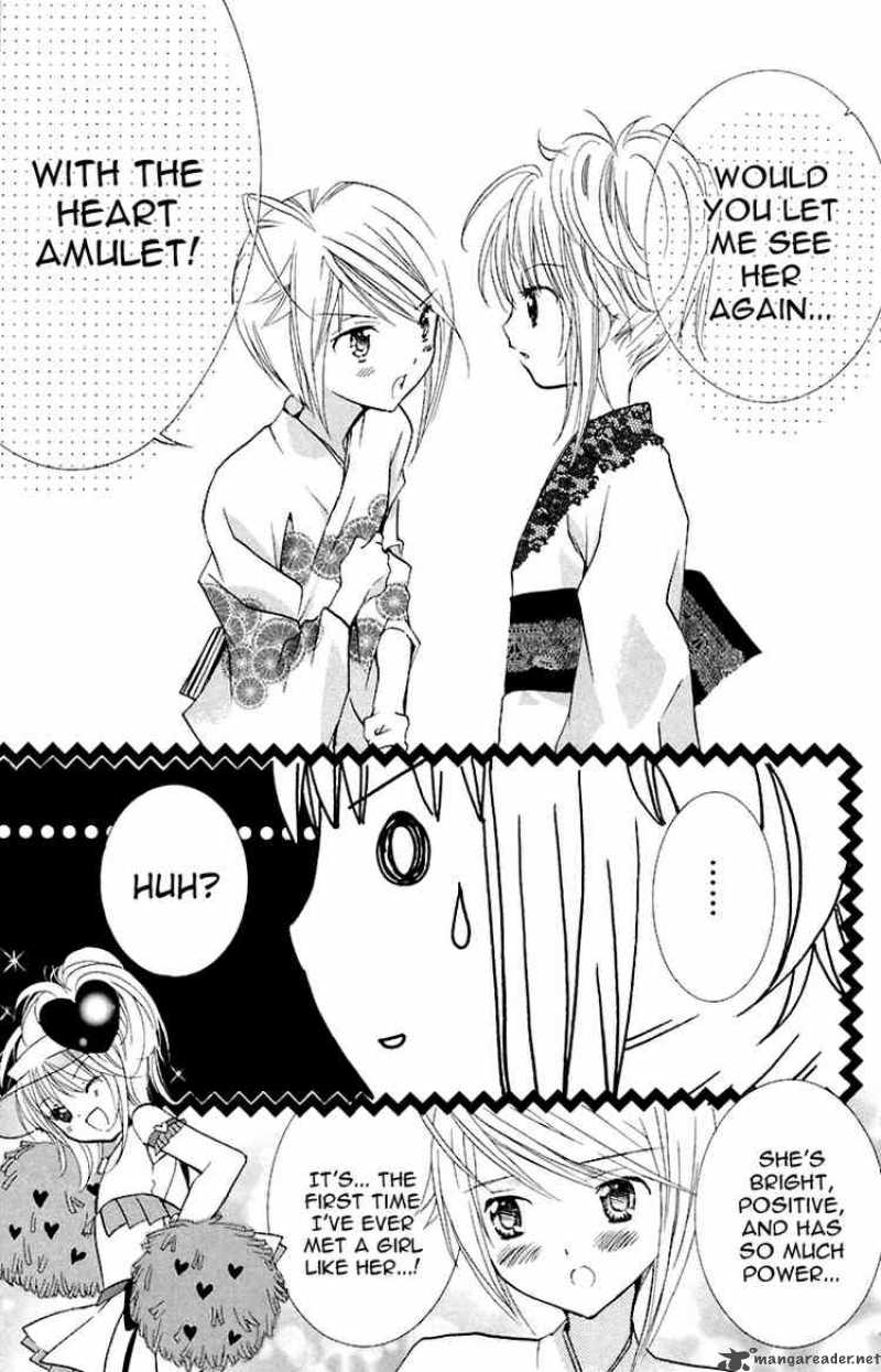 Shugo Chara 8 30