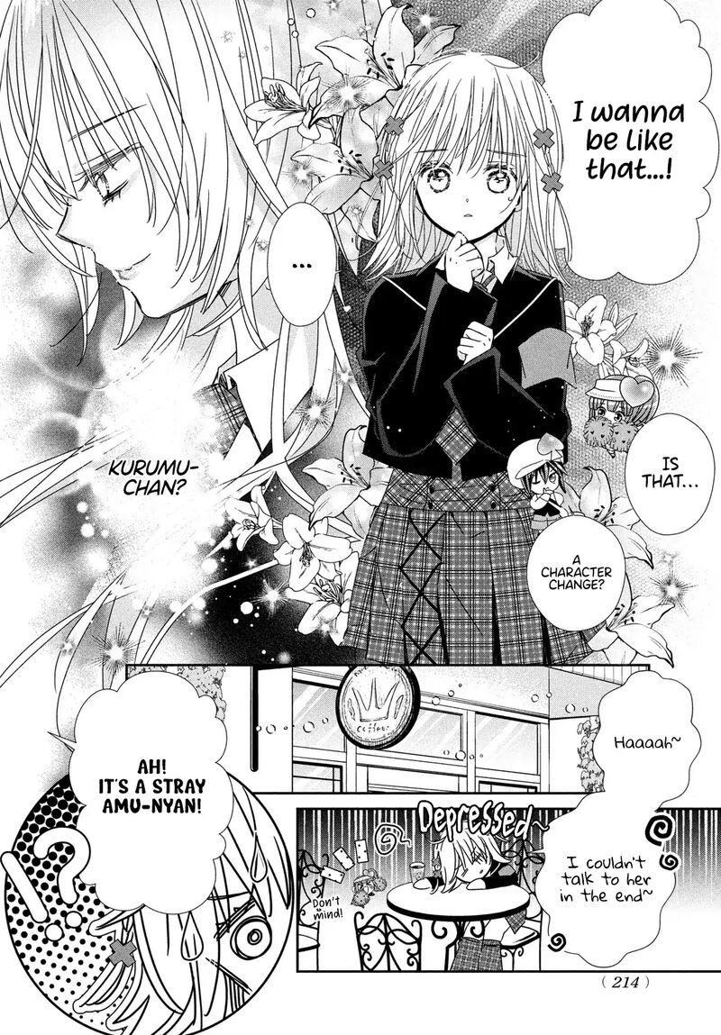 Shugo Chara Jewel Joker 11 10