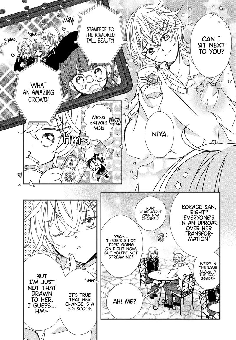 Shugo Chara Jewel Joker 11 11