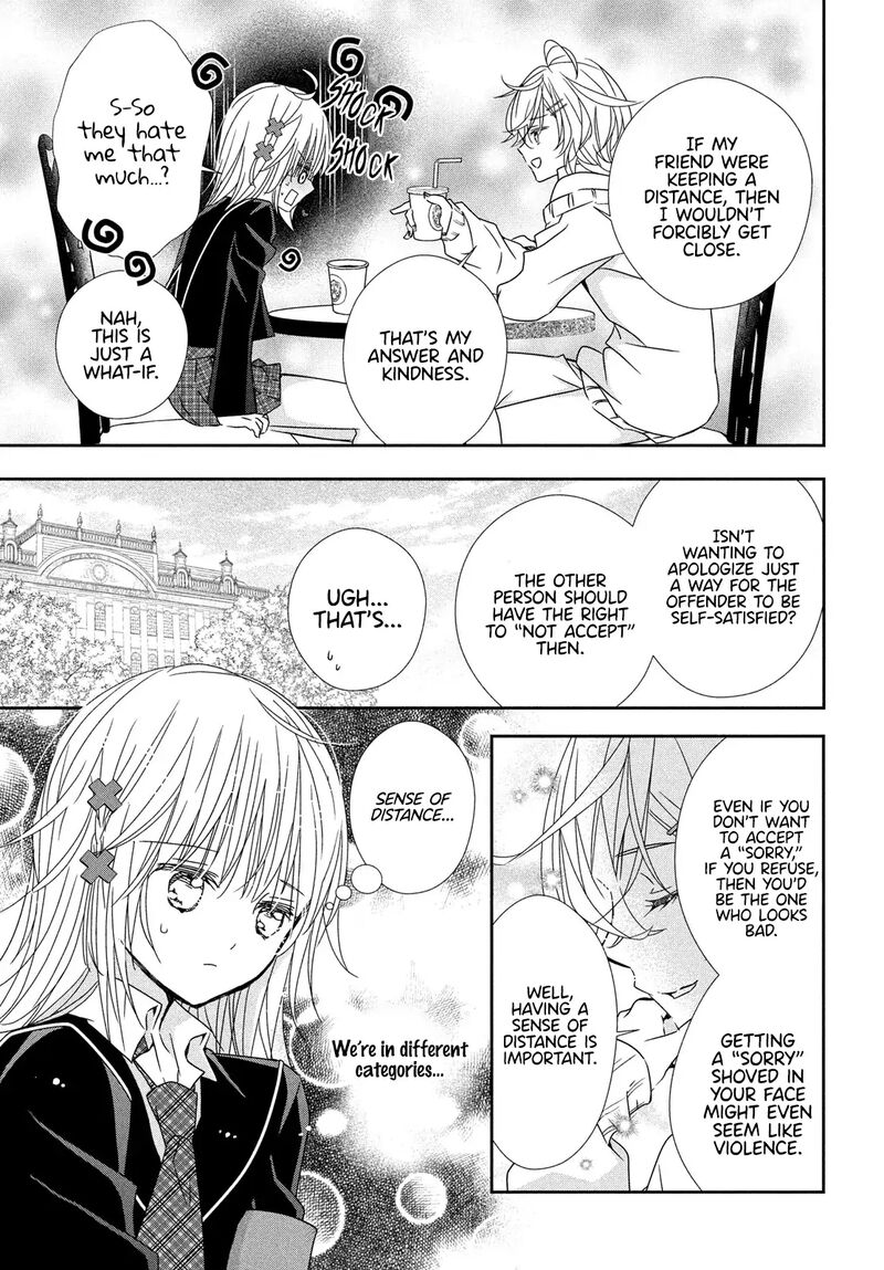 Shugo Chara Jewel Joker 11 13