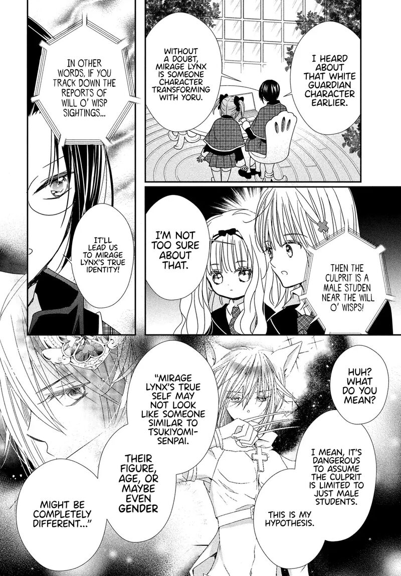 Shugo Chara Jewel Joker 11 18