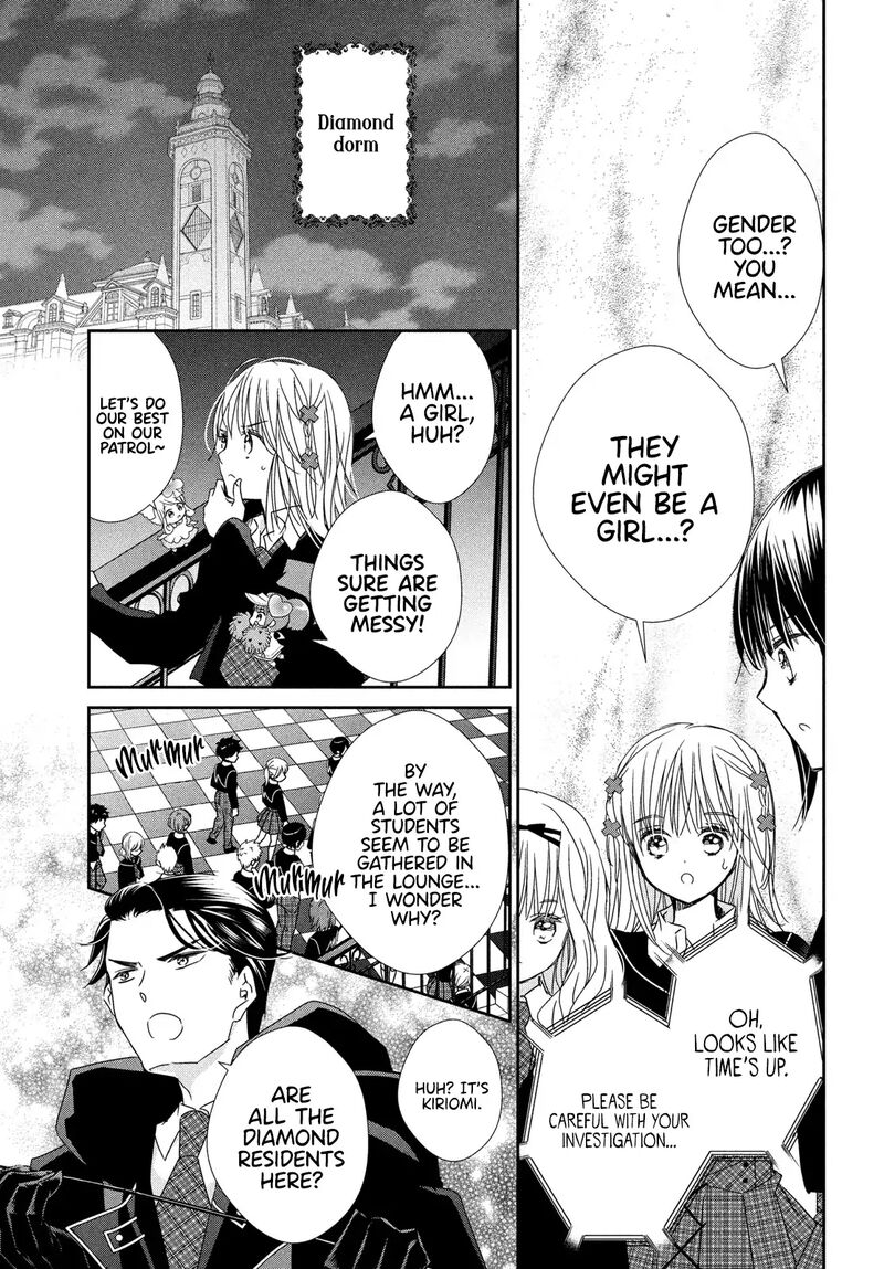 Shugo Chara Jewel Joker 11 19