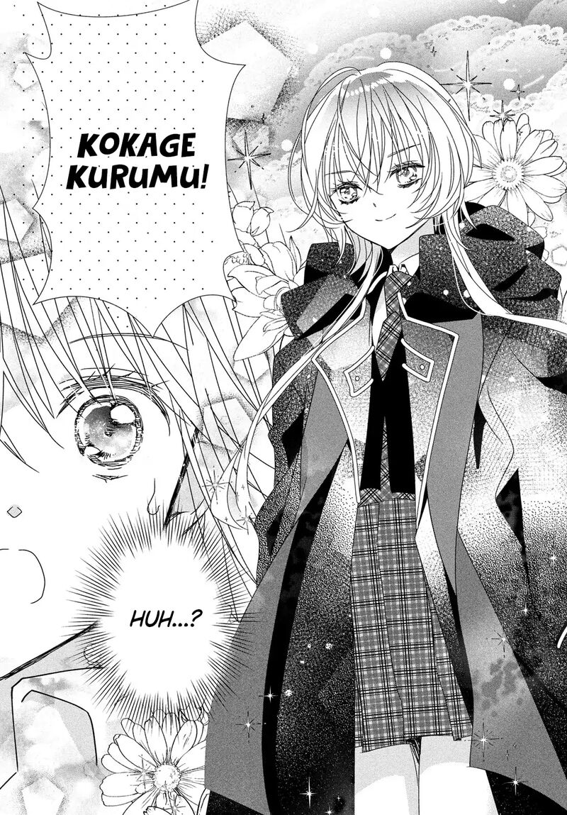 Shugo Chara Jewel Joker 11 21