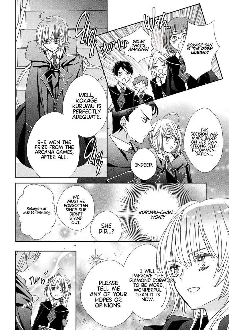 Shugo Chara Jewel Joker 11 22