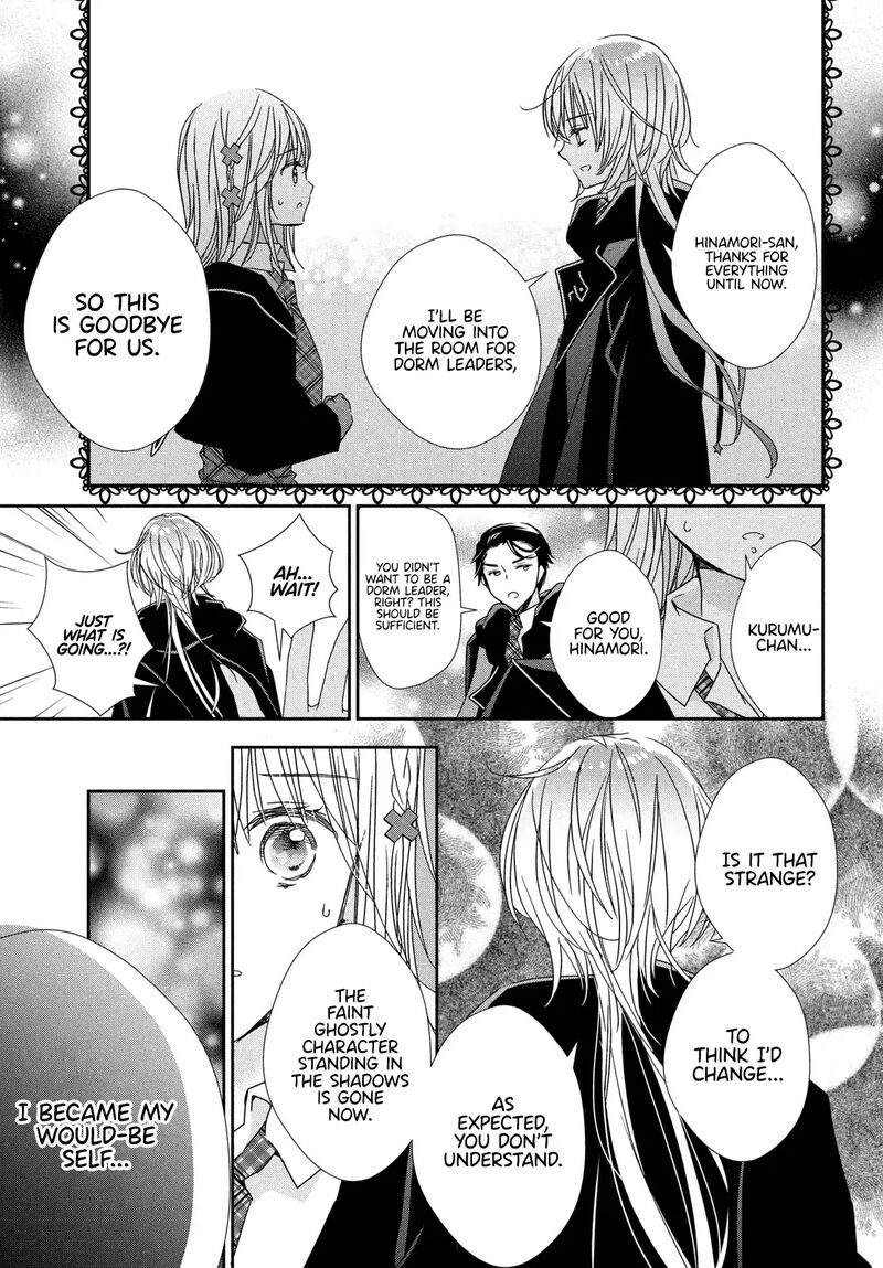 Shugo Chara Jewel Joker 11 23