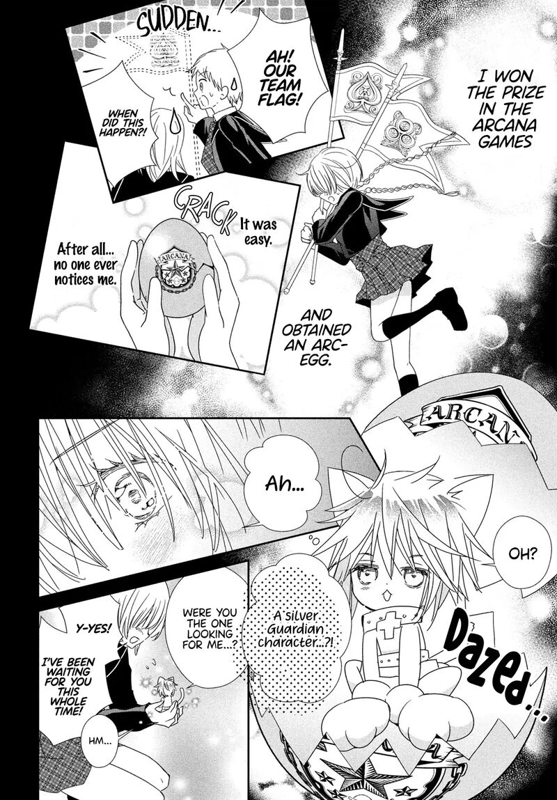 Shugo Chara Jewel Joker 11 28