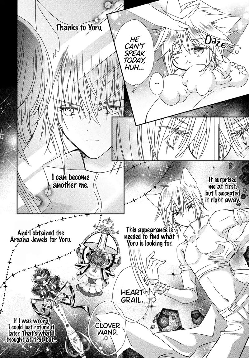 Shugo Chara Jewel Joker 11 30