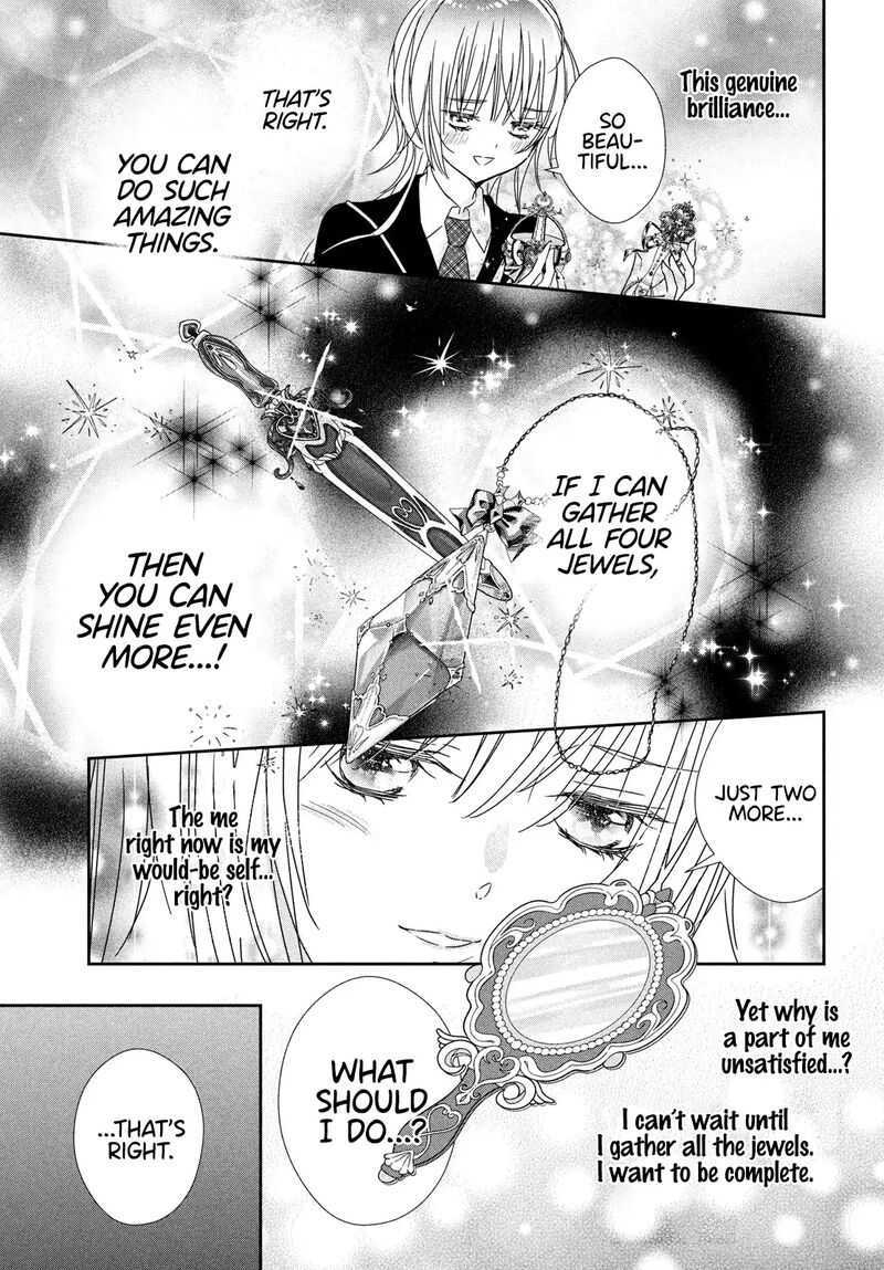 Shugo Chara Jewel Joker 11 31