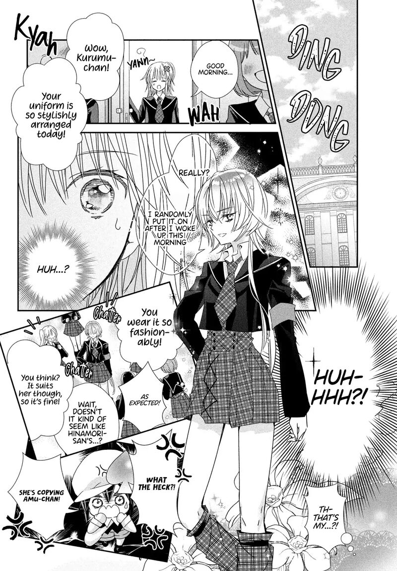 Shugo Chara Jewel Joker 11 32