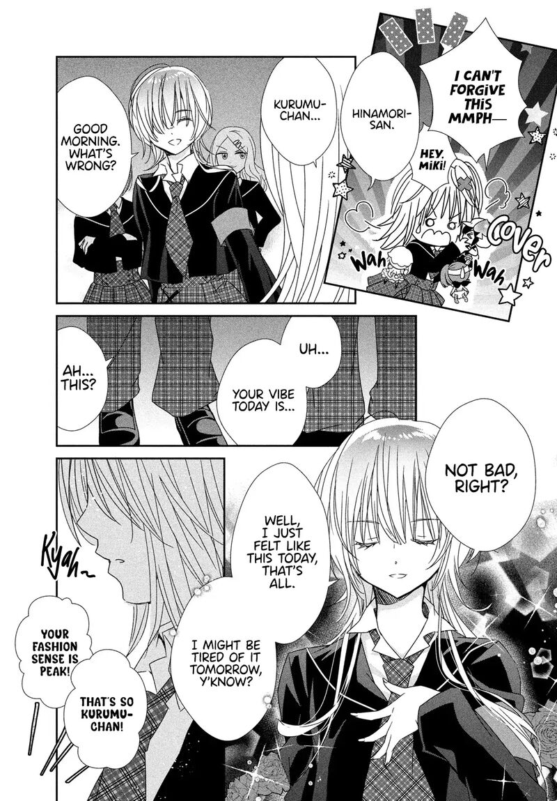 Shugo Chara Jewel Joker 11 33