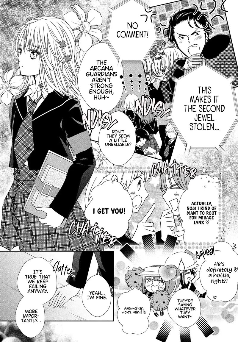 Shugo Chara Jewel Joker 11 4