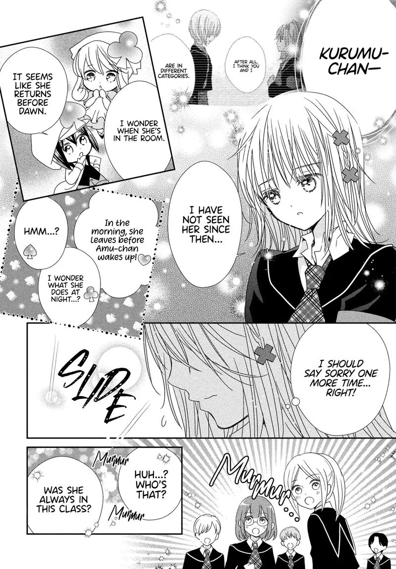 Shugo Chara Jewel Joker 11 5