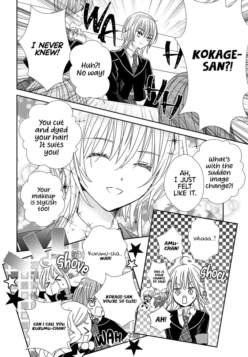 Shugo Chara Jewel Joker 11 8