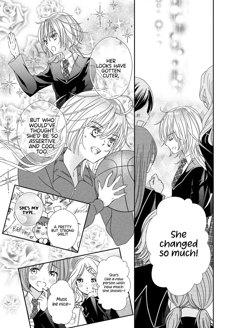 Shugo Chara Jewel Joker 11 9