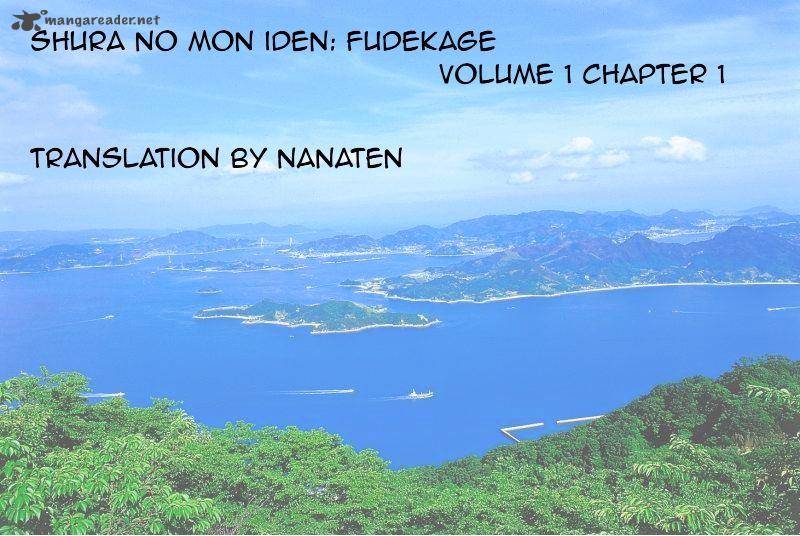 Shura No Mon Iden Fudekage 1 1
