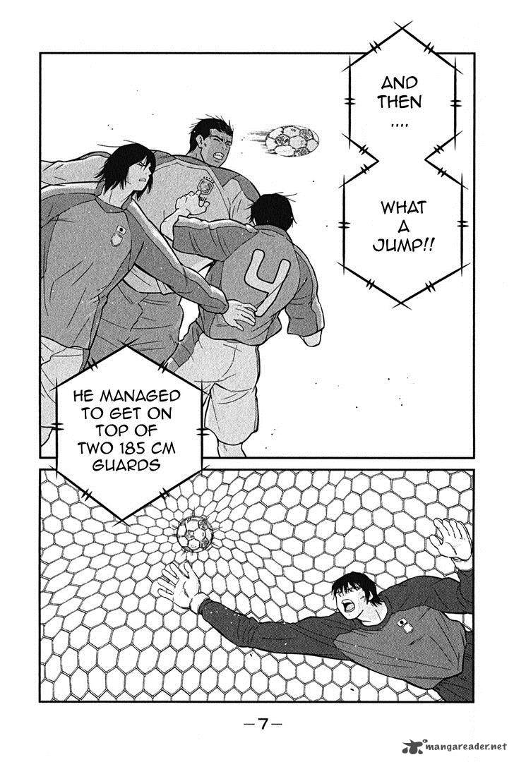 Shura No Mon Iden Fudekage 1 10