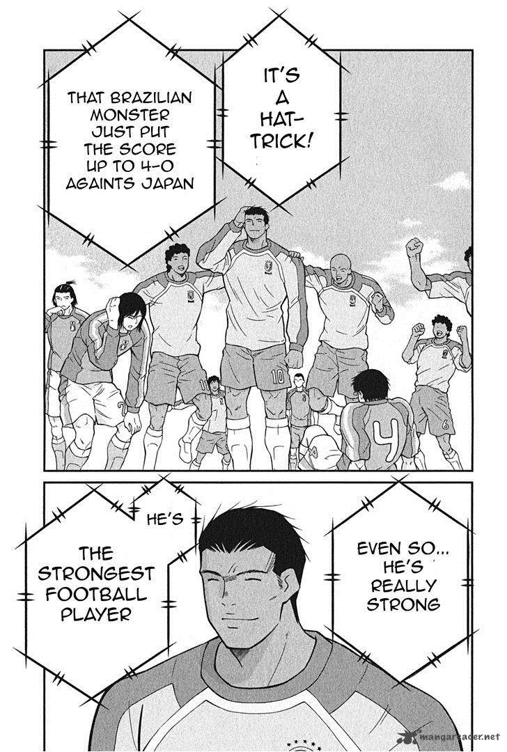 Shura No Mon Iden Fudekage 1 12