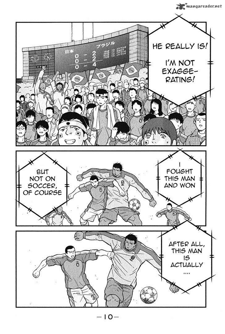 Shura No Mon Iden Fudekage 1 13