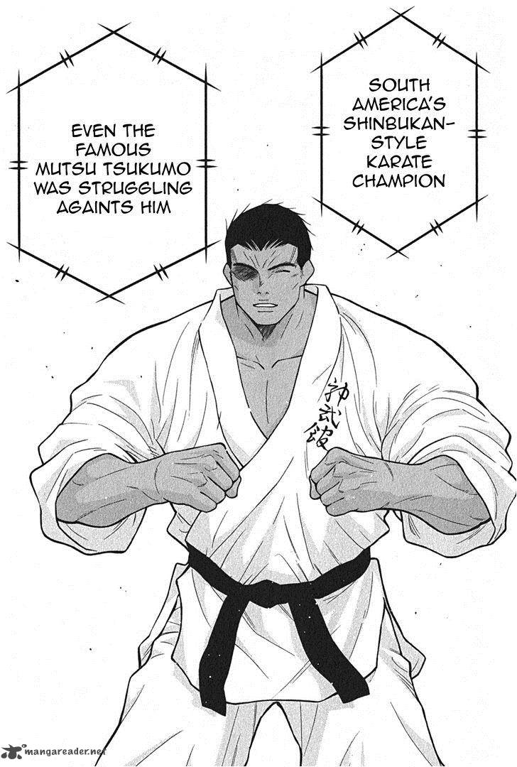 Shura No Mon Iden Fudekage 1 14