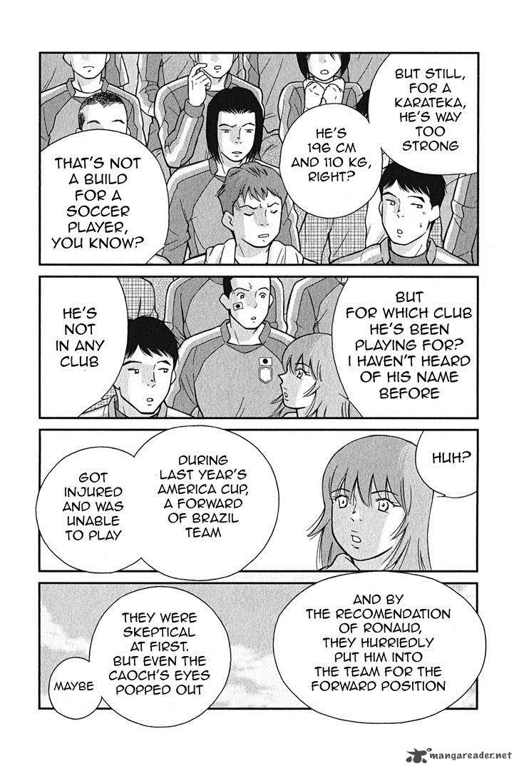 Shura No Mon Iden Fudekage 1 15