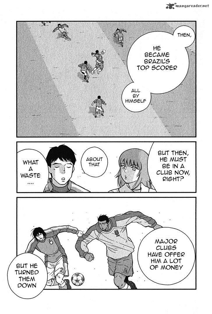Shura No Mon Iden Fudekage 1 16