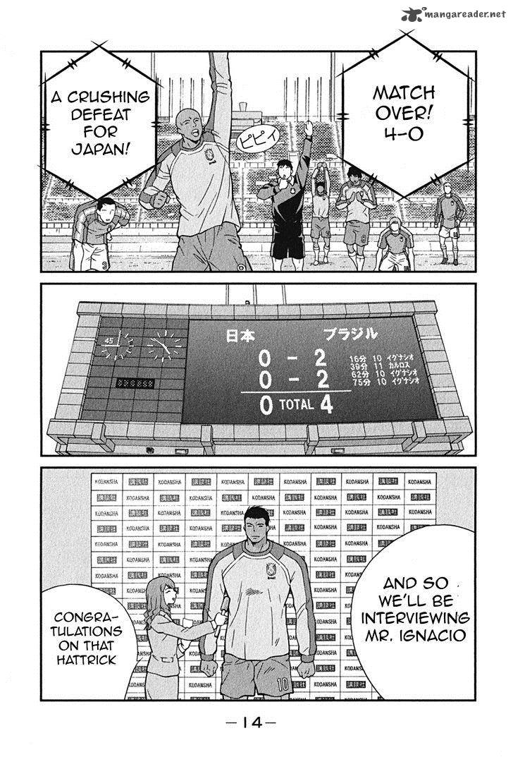 Shura No Mon Iden Fudekage 1 17