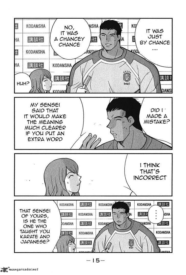 Shura No Mon Iden Fudekage 1 18