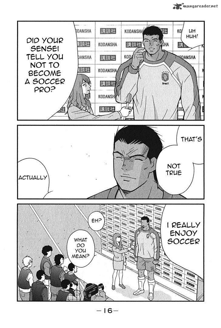 Shura No Mon Iden Fudekage 1 19