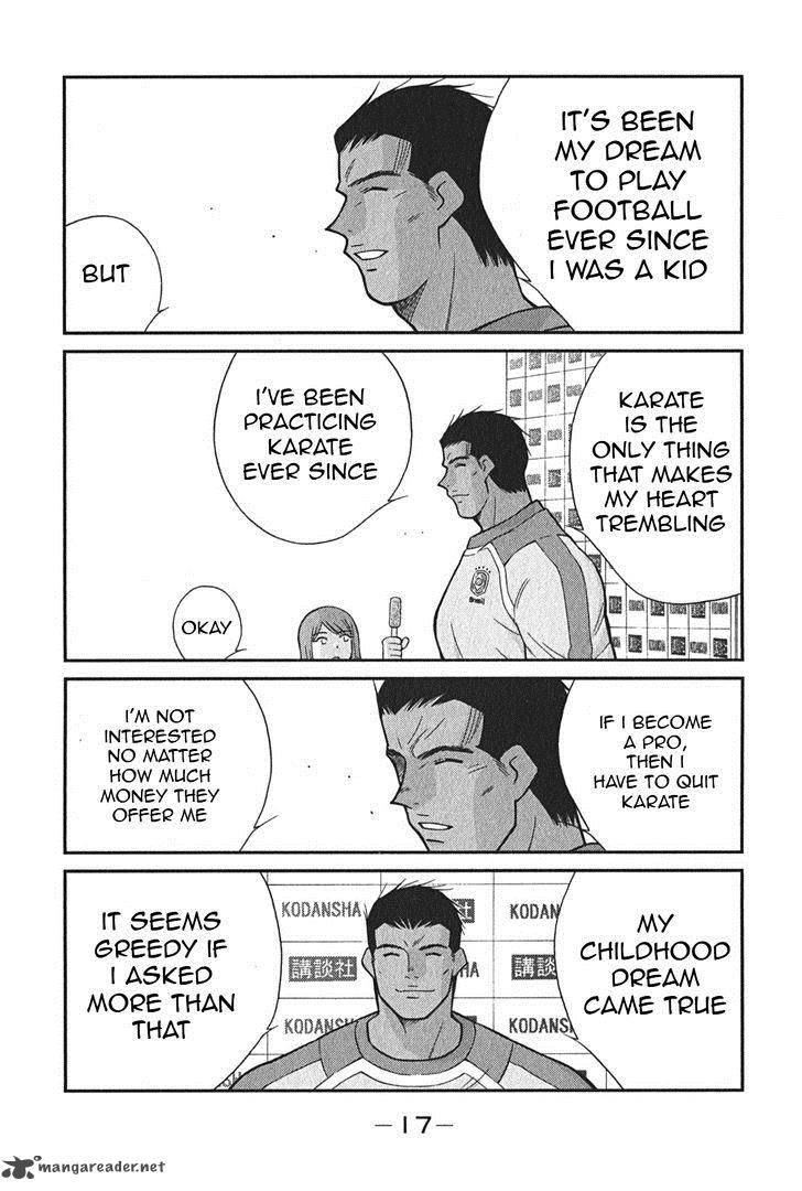 Shura No Mon Iden Fudekage 1 20