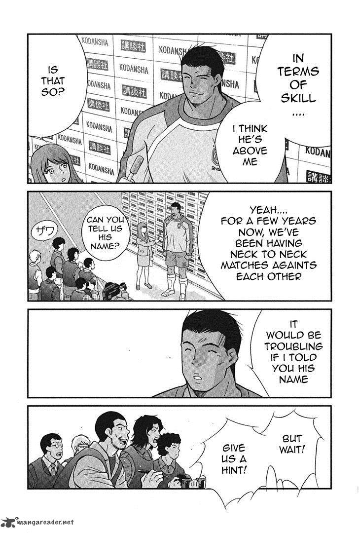 Shura No Mon Iden Fudekage 1 22