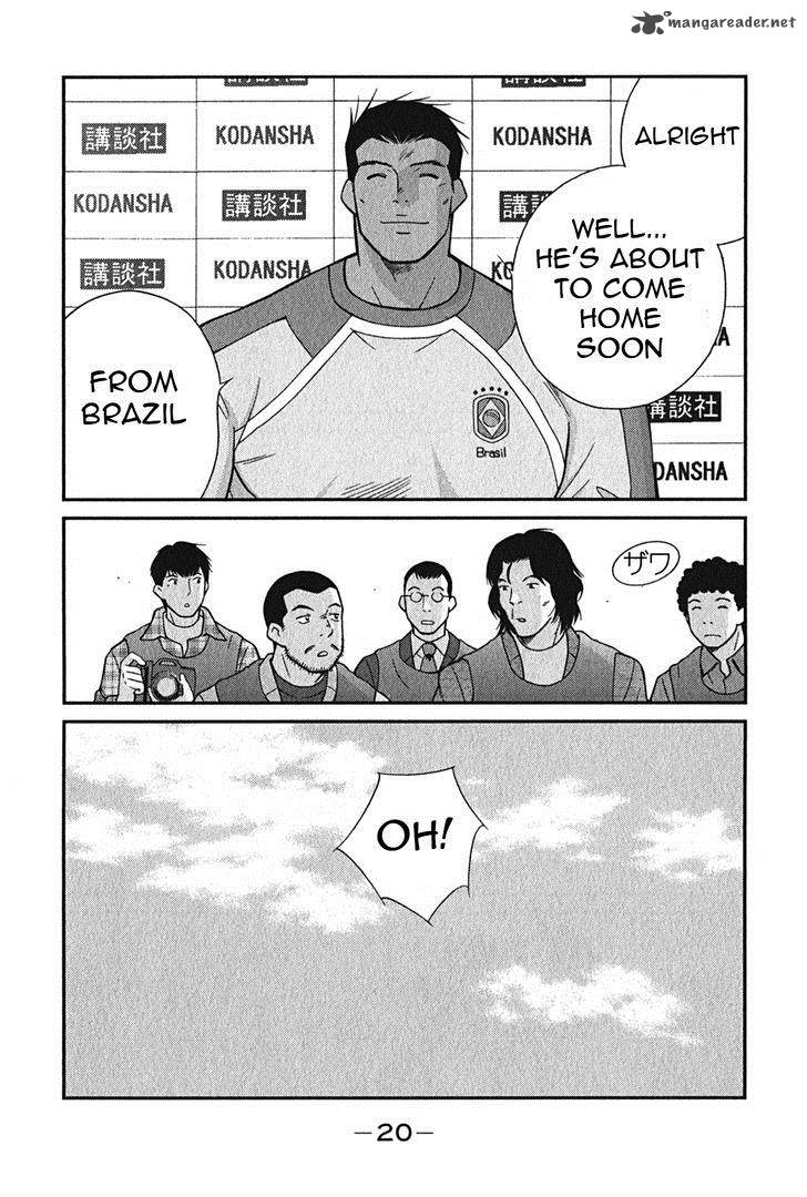Shura No Mon Iden Fudekage 1 23