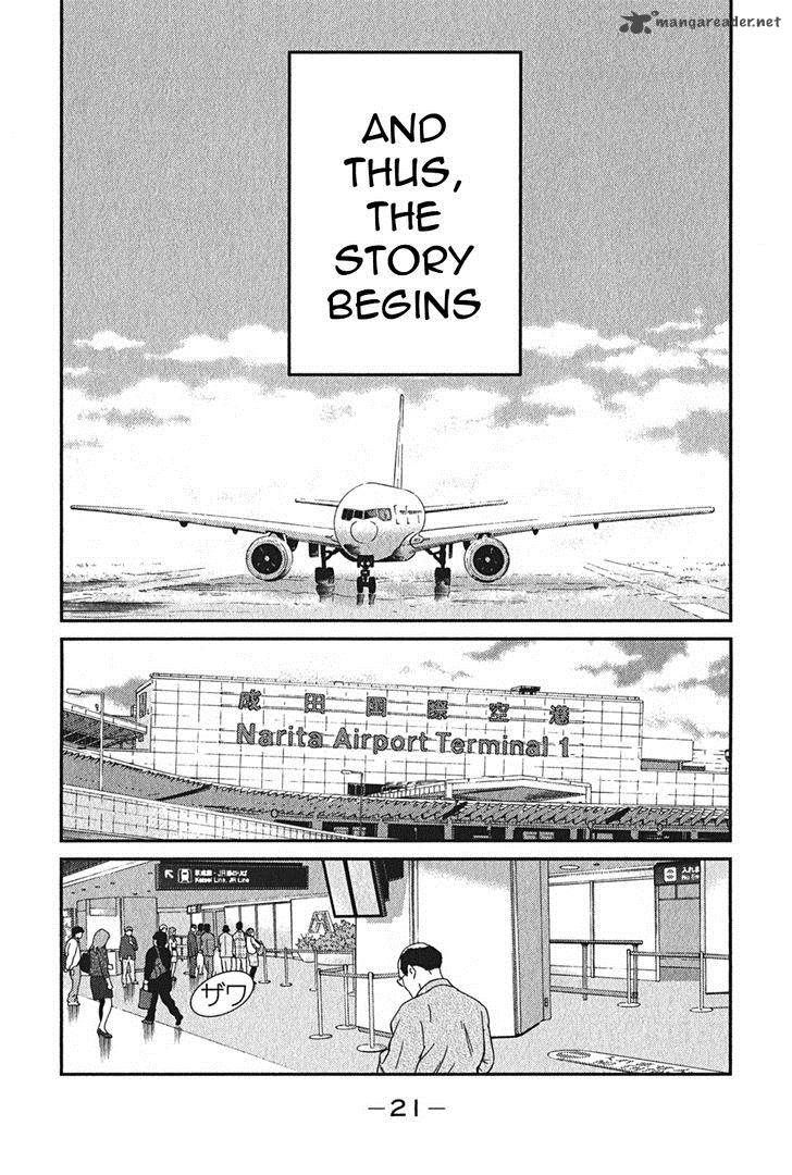 Shura No Mon Iden Fudekage 1 24