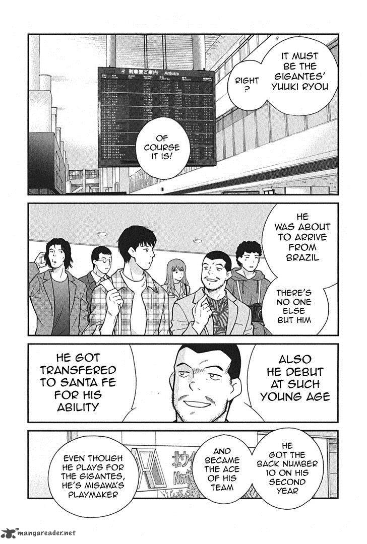 Shura No Mon Iden Fudekage 1 25