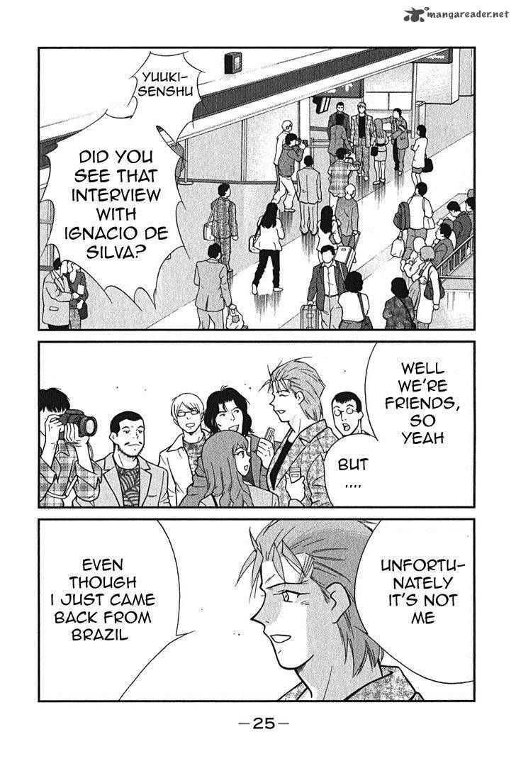 Shura No Mon Iden Fudekage 1 28