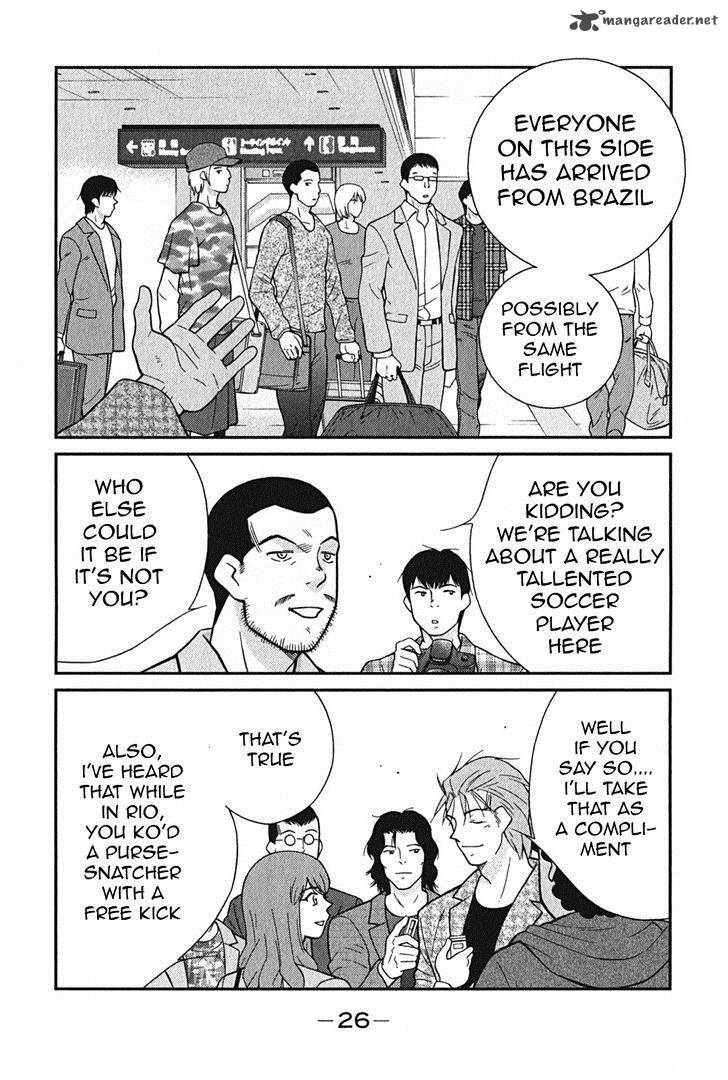 Shura No Mon Iden Fudekage 1 29