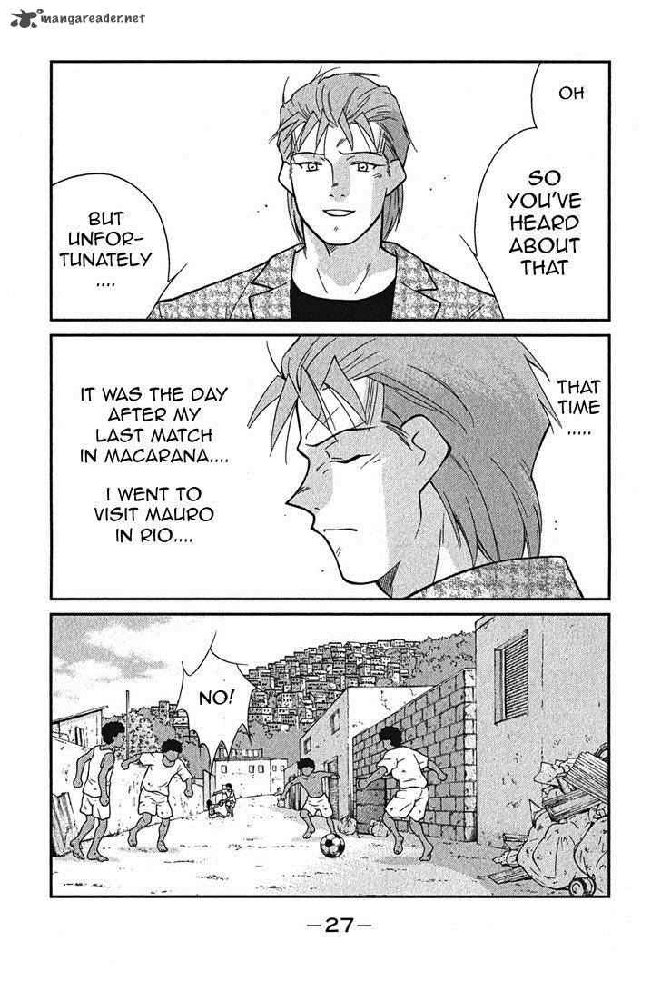 Shura No Mon Iden Fudekage 1 30