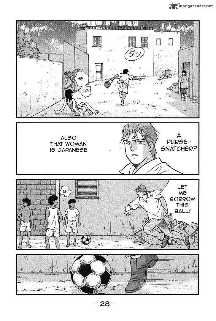 Shura No Mon Iden Fudekage 1 31
