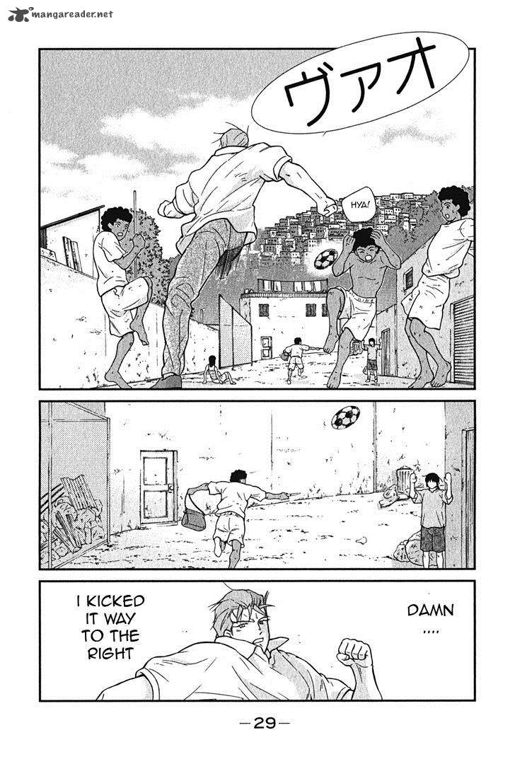 Shura No Mon Iden Fudekage 1 32