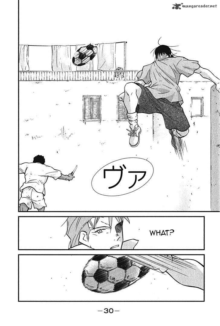 Shura No Mon Iden Fudekage 1 33