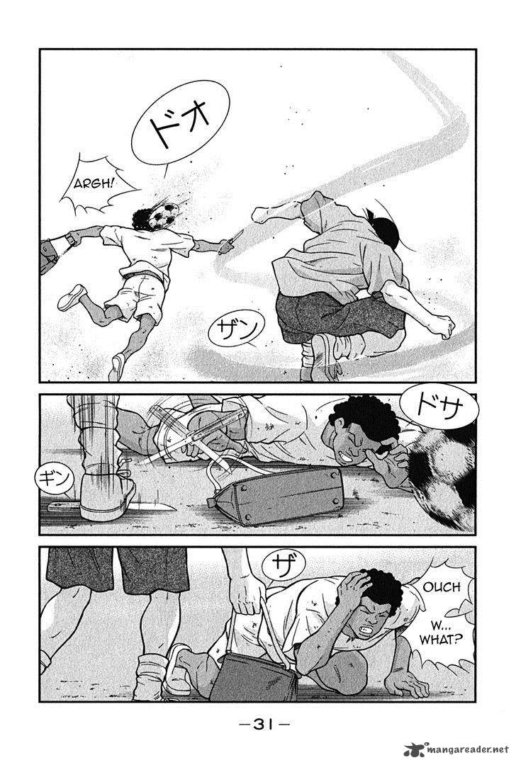 Shura No Mon Iden Fudekage 1 34