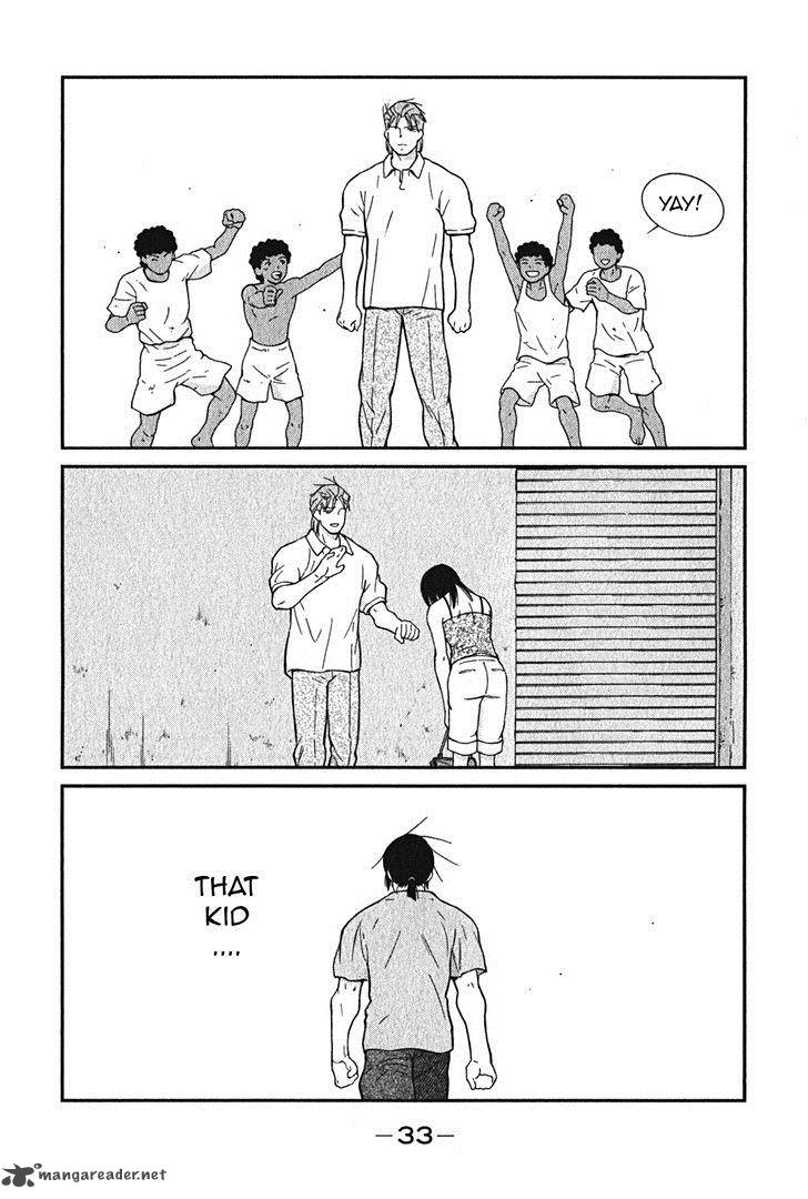Shura No Mon Iden Fudekage 1 36