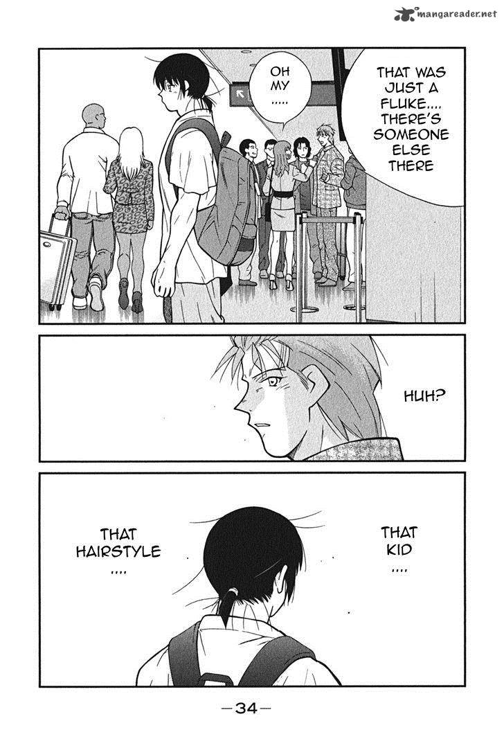 Shura No Mon Iden Fudekage 1 37