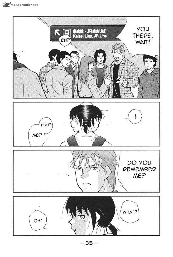 Shura No Mon Iden Fudekage 1 38