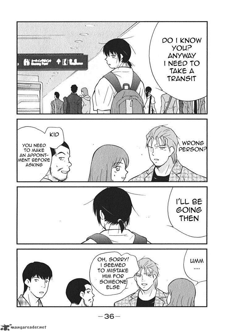 Shura No Mon Iden Fudekage 1 39