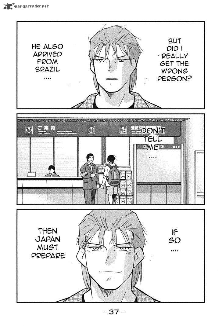 Shura No Mon Iden Fudekage 1 40