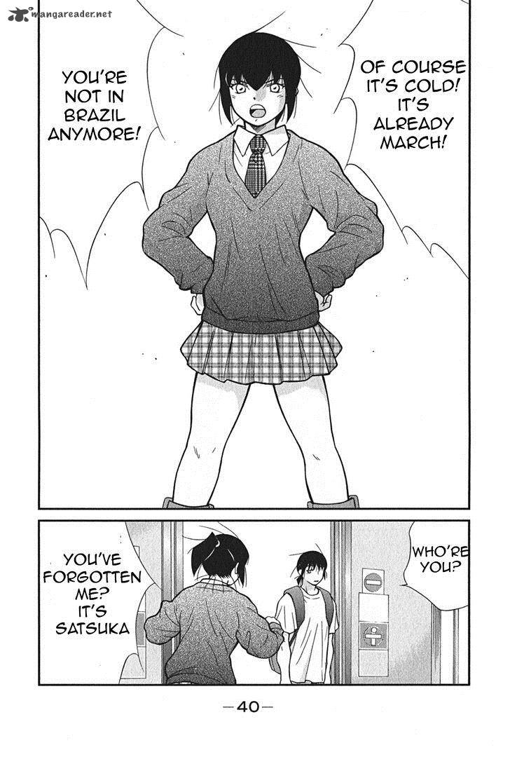 Shura No Mon Iden Fudekage 1 43