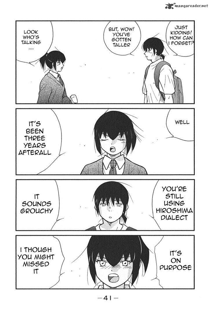 Shura No Mon Iden Fudekage 1 44